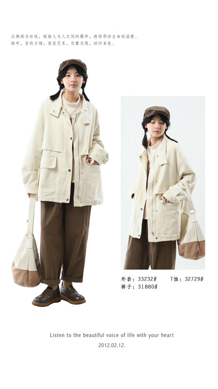 [Sansu clothing original] Simple temperament casual plaid short jacket 33232