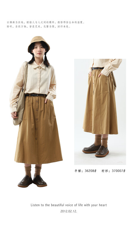 [Original Sansu clothing product] Simple temperament casual single-breasted button skirt (with belt) 36208