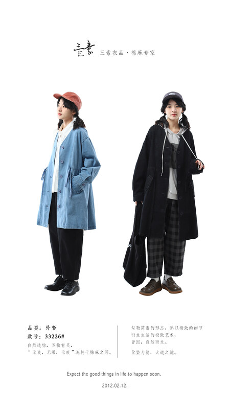 [Original Sansu clothing product] Simple casual loose all-match denim jacket 33226