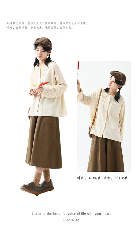 [Original Sansu clothing product] Simple temperament casual literary fan shirt 37987