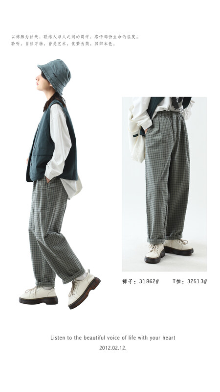 [Original Sansu Yipin] Simple brushed plaid slimming casual pants 31862