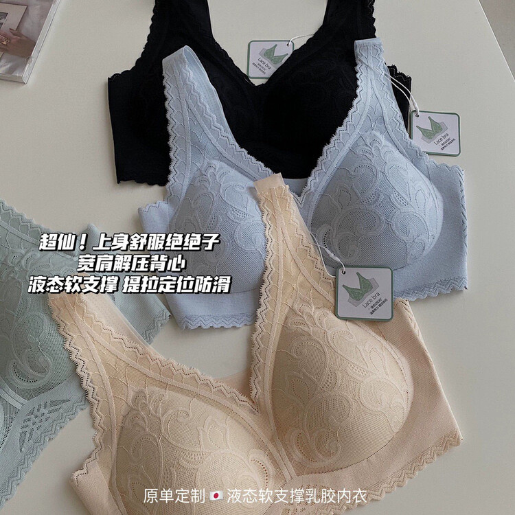 [KD] Soft support gather black technology 3D vest bra 6638# HJY
