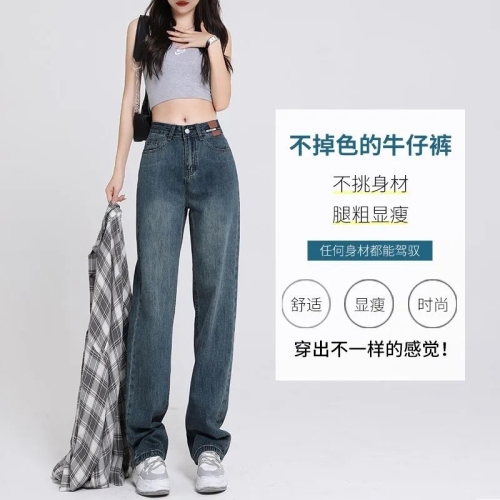 Retro design jeans women's drape loose loose wide legs high waist large size slim all-match straight-leg mopping trousers trend