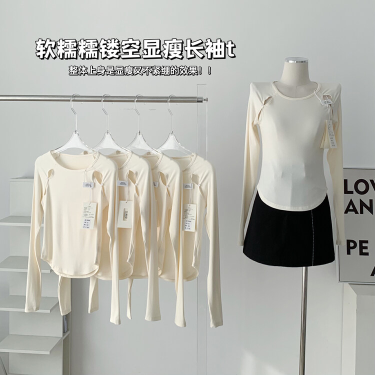 Autumn is new! [KAKAJIA] Hollow out and thin all-match long-sleeved T-shirt 2722# OZQ