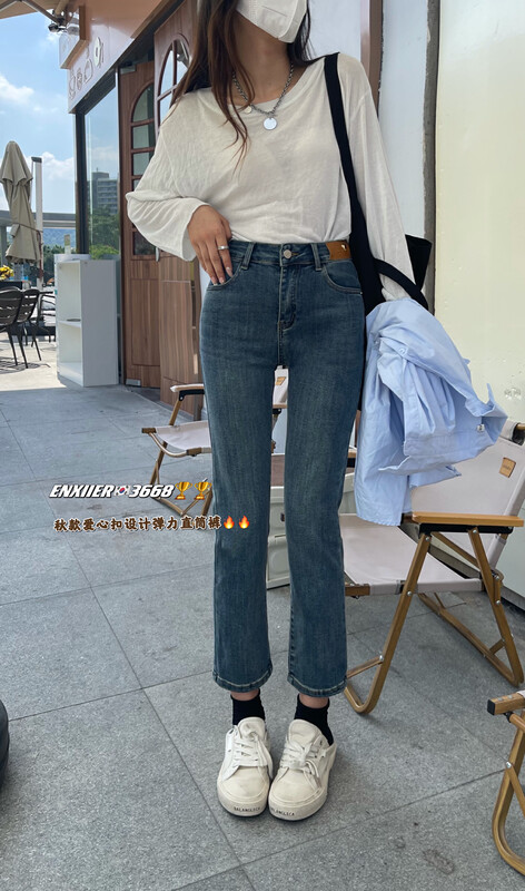 New in early autumn! [Enxier] Love button design elastic pipe jeans EB3668# FHX