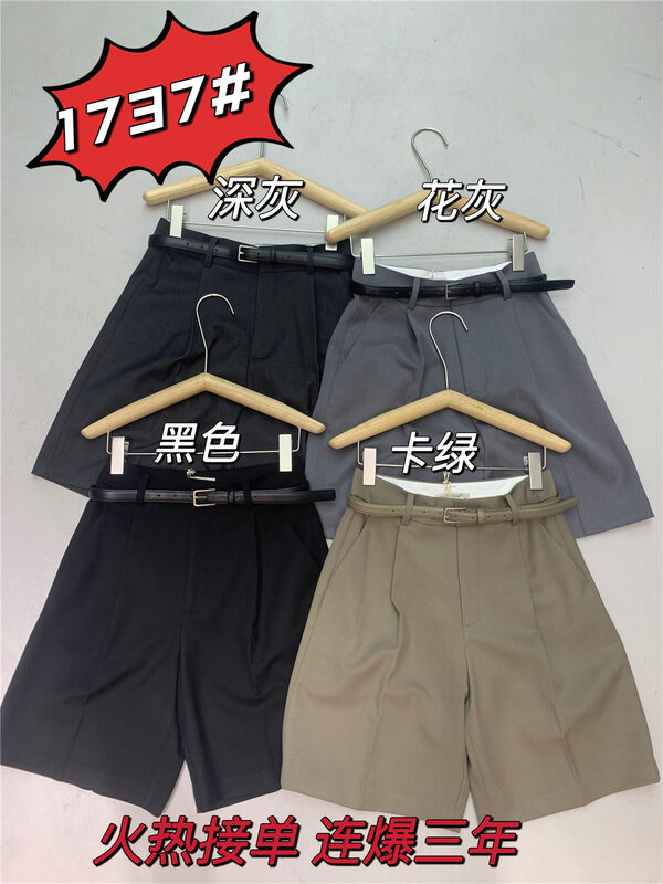 The stalls are highly recommended!  【T-PLATFORM】Simple texture loose commuter casual shorts (with belt) 1737-1# CQW