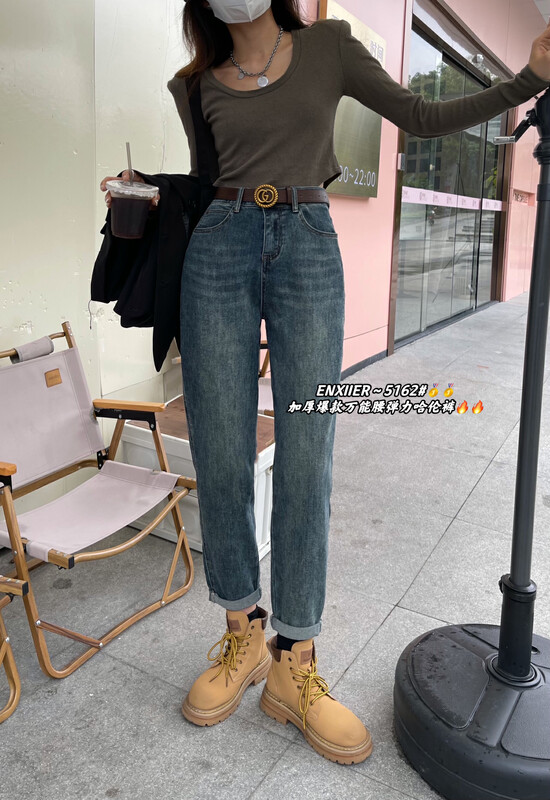 New in autumn! [Enxier] Versatile stretch harem jeans (with belt) EA5162# FHX