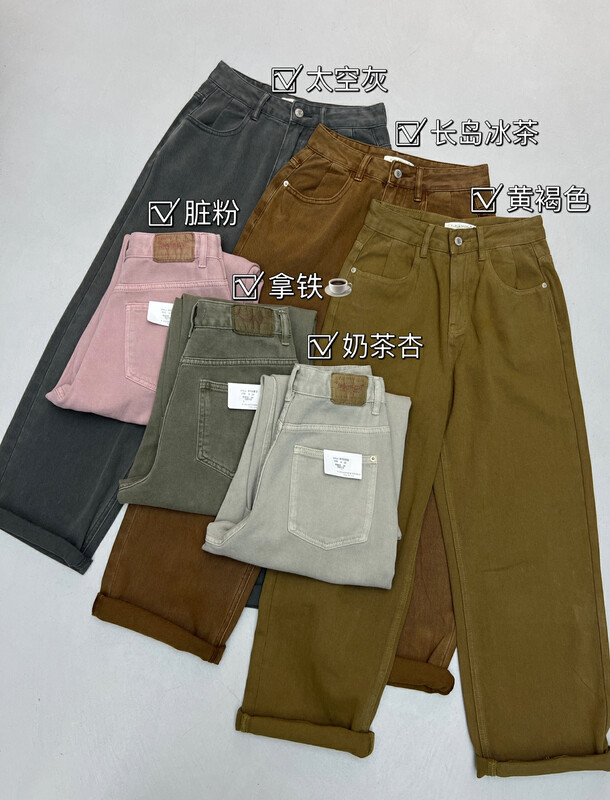New in early autumn!【T-PLATFORM】Simple Loose Casual Jeans 8755# CQW