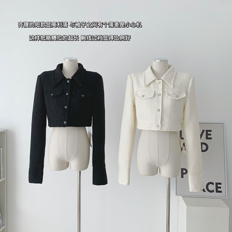 【KAKAJIA】French Small Fragrance High Texture Short Jacket 2756# OZQ