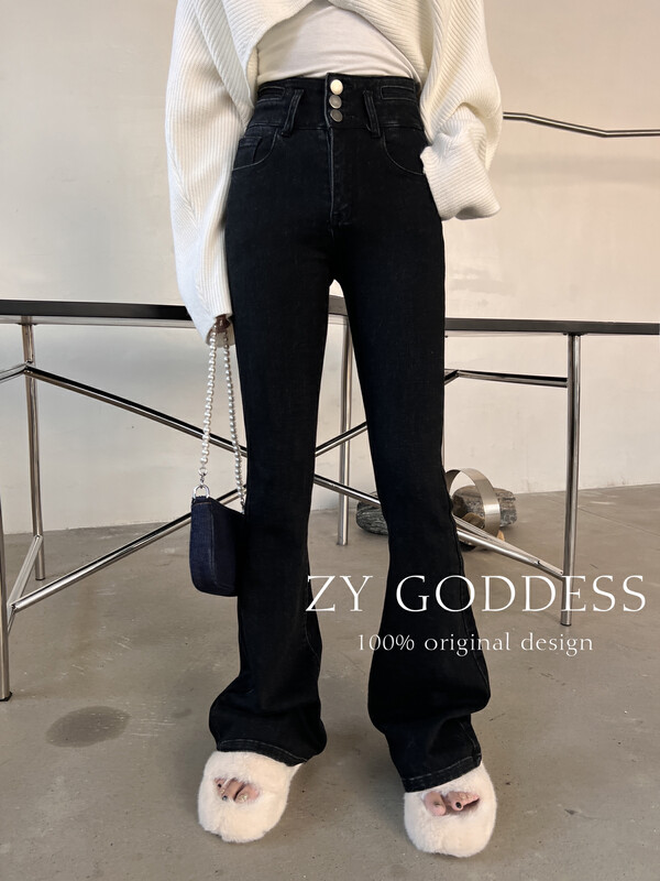 [ZY] High waist and thin retro hot girl flared pants flared pants jeans (high rebound washed denim) J255