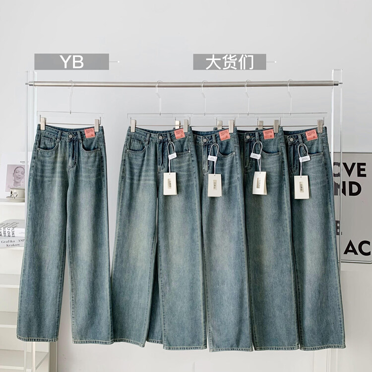 New in autumn!【KAKAJIA】 Retro straight all-match casual jeans 2720# OZQ