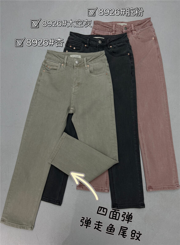 New in autumn!【T-PLATFORM】Korean style all-match cigarette pipe jeans V8926# CQW