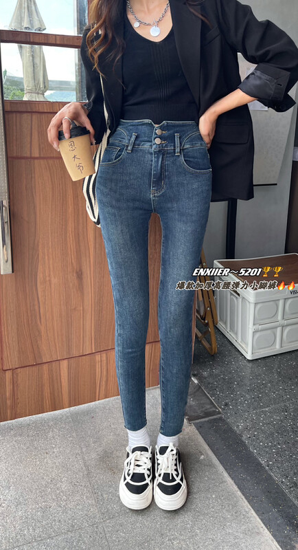 New in autumn! [En Xier] High waist and small feet comfortable all-match jeans EB5201# FHX
