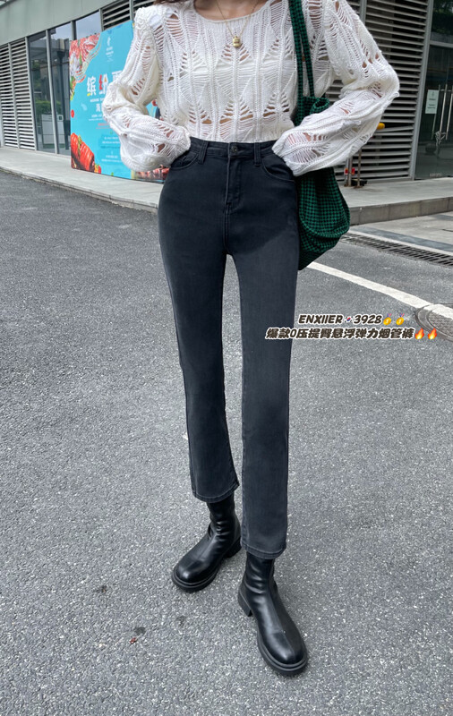 New in autumn! [Enxier] Pressed hip suspension elastic pipe jeans EAC3928# FHX