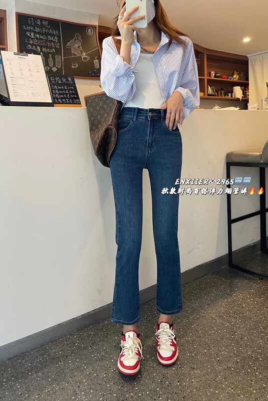 Original price 77.83! New in early autumn! [Enxier] Fashionable and versatile elastic cigarette pipe jeans EB2965# FHX