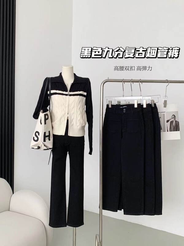 Autumn on the new![Smoked with] Comfortable and versatile straight leg jeans (excluding tops) 0335 # HYY