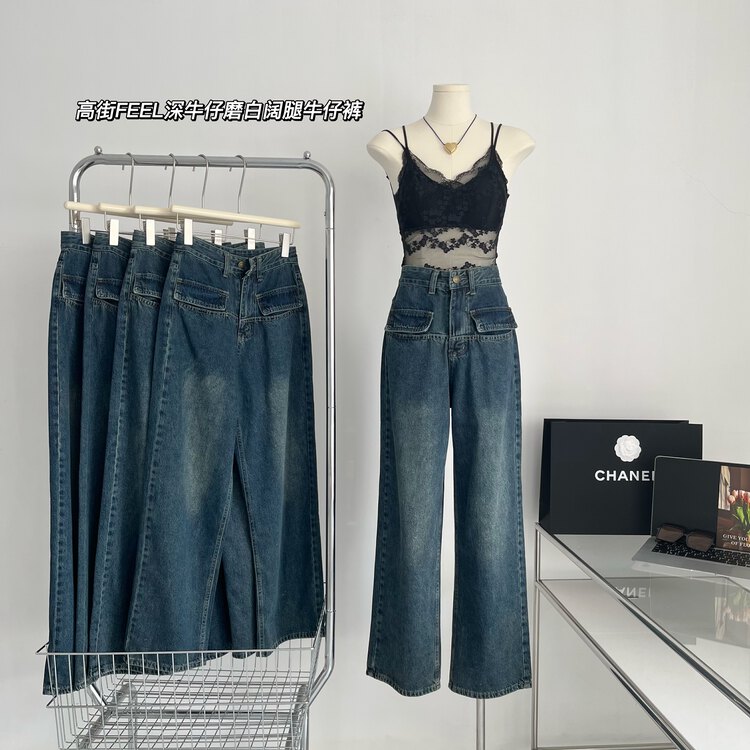 New in Autumn! [Yi Kaoru] High Waist Straight Wide Leg Waist Daddy Jeans 0328# HYY