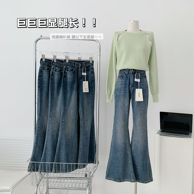 [Yi Kaoru] Retro High Waist Thin Jeans 0362# HYY