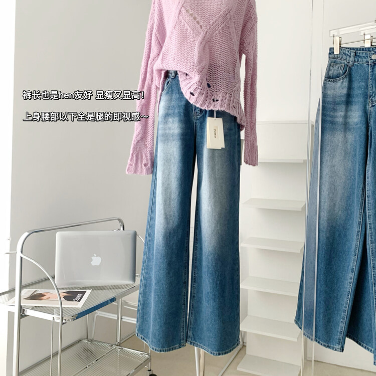[Smoked] Loose show slim straight tube hanging feeling wide leg jeans 0358 # HYY