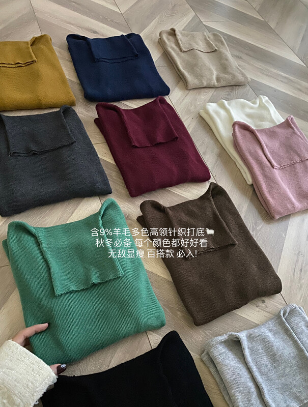 【MRA】Korean style simple and versatile turtleneck wool bottoming shirt KU221