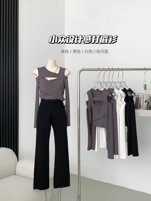 New in autumn! [Yixun] niche design pullover long-sleeved T-shirt 0337# HYY