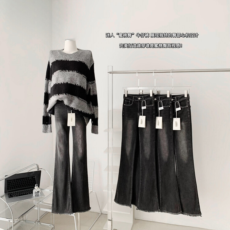 Autumn is new! [Yi Kaoru] Micro black high waist slim slim jeans 0355# HYY