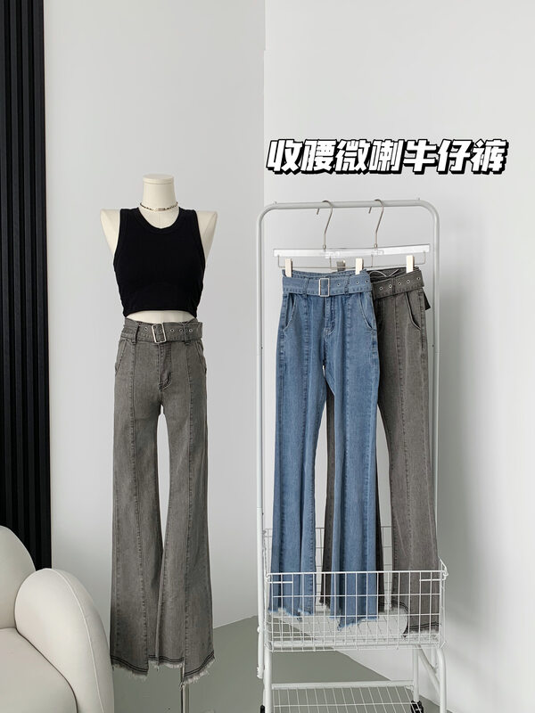 [Smoked] sand washing retro do old micro la high street versatile jeans (with a belt) (only sell pants) 0129 # HYY