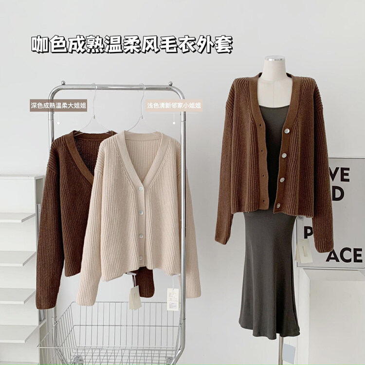 Autumn on the new![Smoked in] Solid color V-neck loose sweater knit cardigan 0322 # HYY