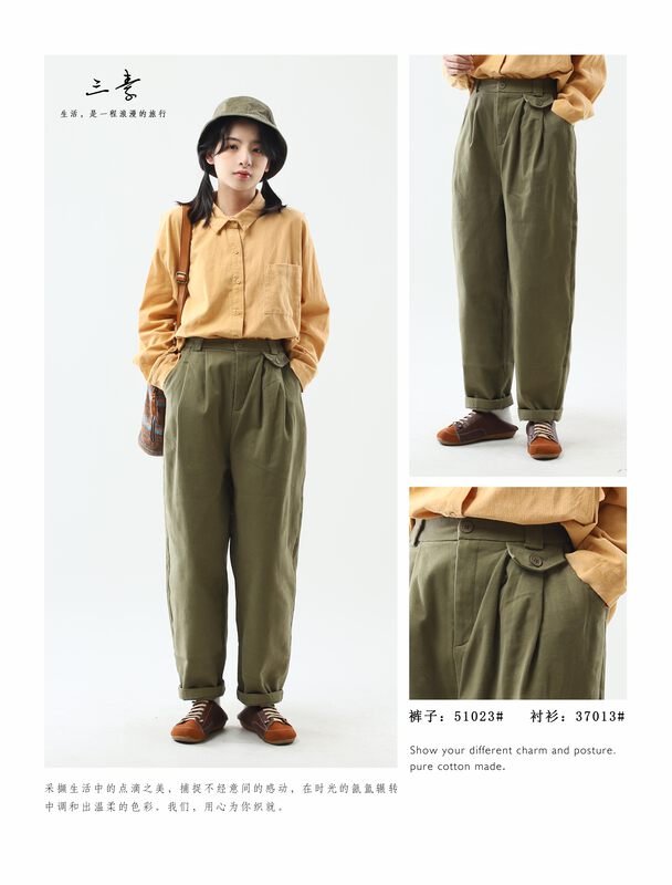 [Three plain clothing products original] simple temperament show thin radish casual pants 51023