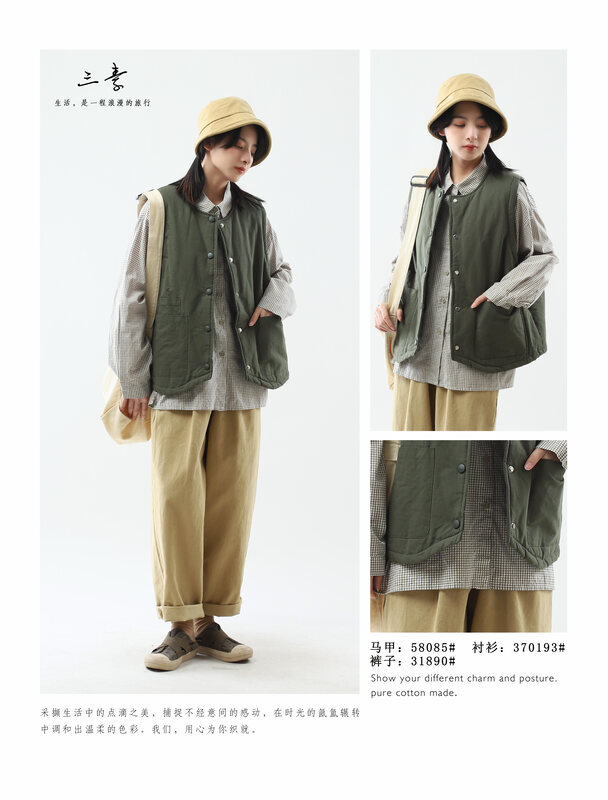 [Three plain clothing products original] simple literary fan cotton clothing vest 58085