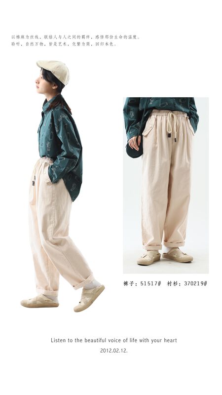[Three plain clothing products original] simple grinding hair straight tube small foot casual pants 51517