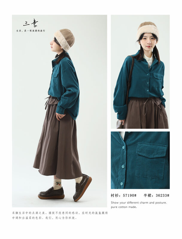 [Original Three Plain Clothes] Simple casual corduroy shirt 57190