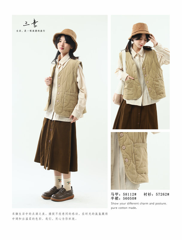 [Three plain clothing products original] leisure literature and art diamond lattice cotton vest 58112