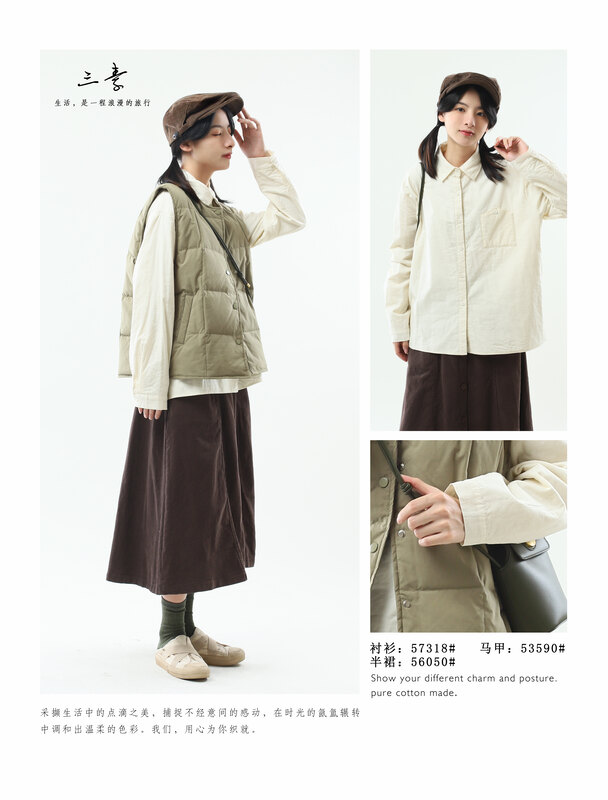 [Three plain clothing products original] simple temperament casual cotton clothing shirt shirt 57318