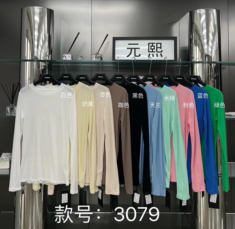 Winter on the new![Yuan Xi] versatile round collar solid color comfortable bottom shirt YS2-3079 # LSL