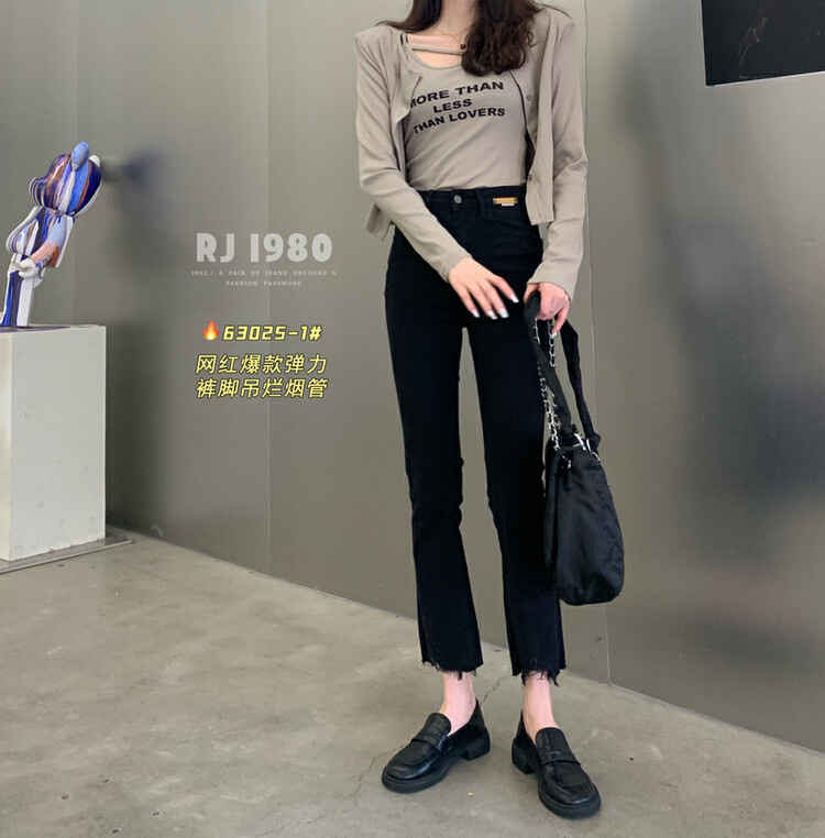 [1980] Autumn new popular Korean version pants leg hanging broken elastic nine point straight jeans 63025-1