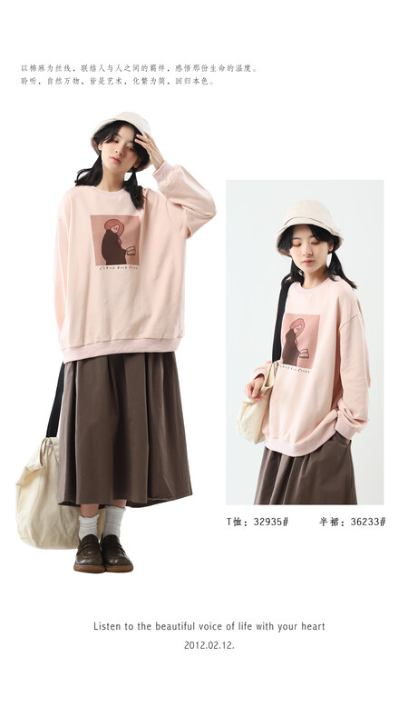 [Original Three Plain Clothes] Simple casual loose sweater 32935