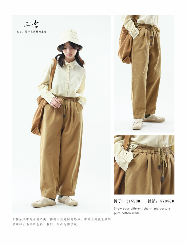 [Three plain clothes products original] simple temperament grinding hair versatile casual pants 51520