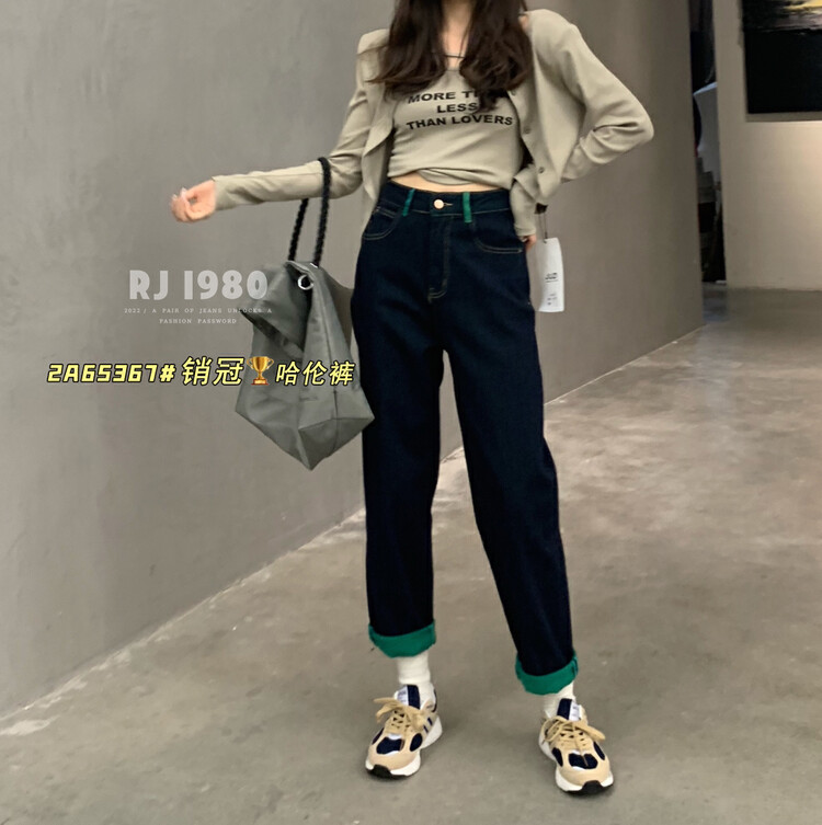 [1980] New Korean version of the new skinny Harun jeans 2A65367