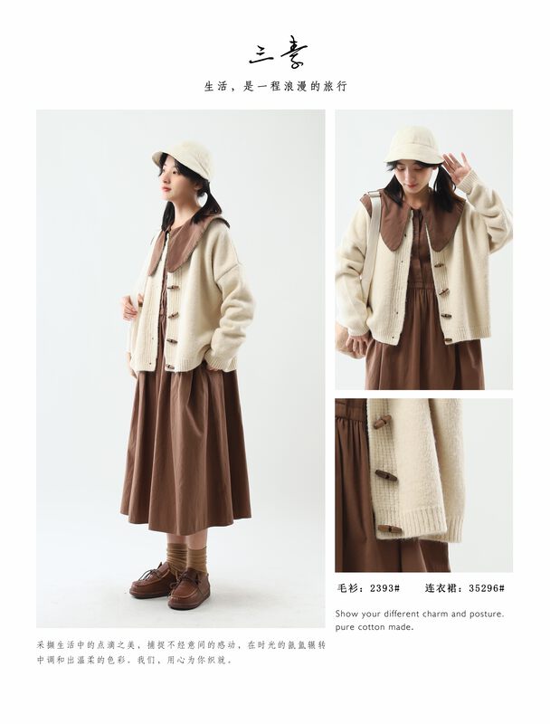 [Three plain clothing products original] simple temperament leisure art fan sweater F2393