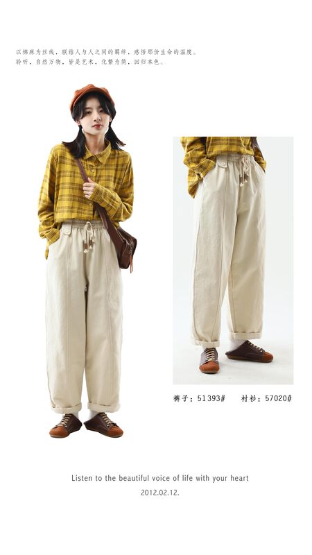 [Three plain clothing products original] simple temperament plus thick grinding hair casual pants 51393