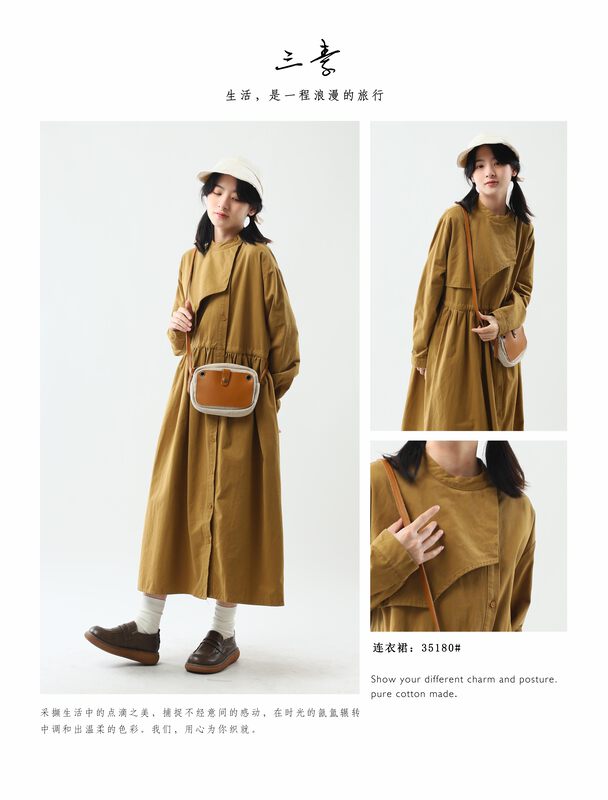 [Three plain clothing products original] simple temperament casual grinding hair dress 35180
