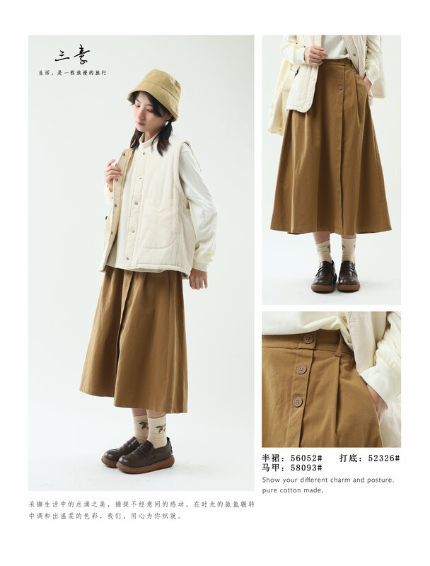 [Three plain clothing original] simple temperament casual versatile skirt with bu 56052