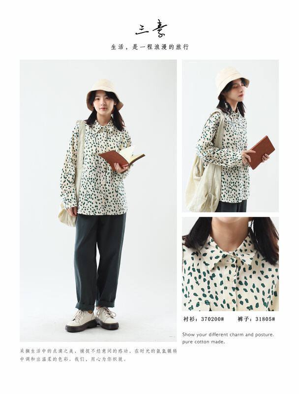 [Three plain clothing products original] literary fan retro wave dot block shirt 370200