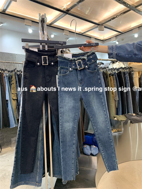 [AUS] High waist pipe jeans (with belt) SS108A # LSW
