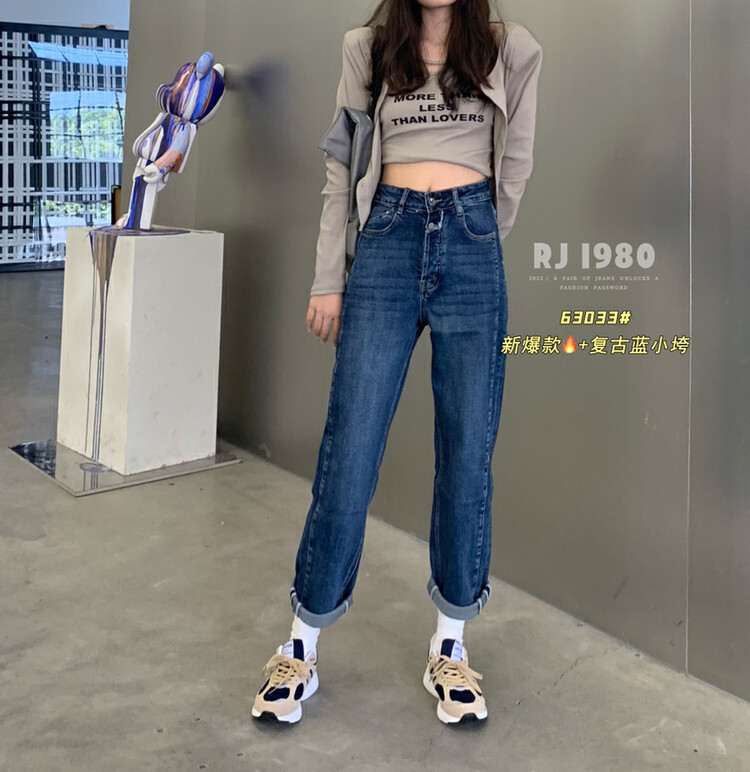 [1980] New Fall Streastic Casual Haron Jeans 63033