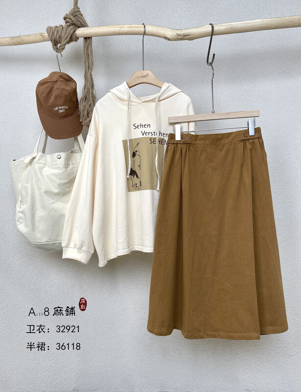 [Originality of Three Plain Clothes] Casual and Simple Style Slim A Swing Skirt 36118