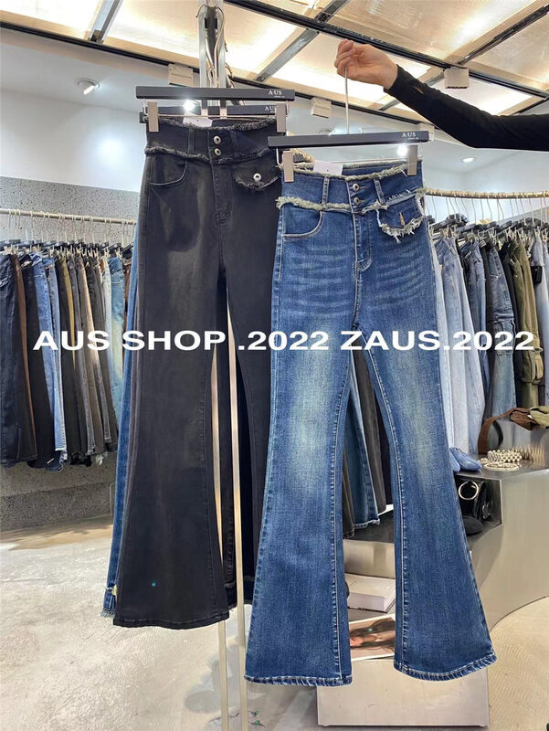 Autumn on the new![AUS] retro hairy edge big burst micro flared jeans G55A # LSW