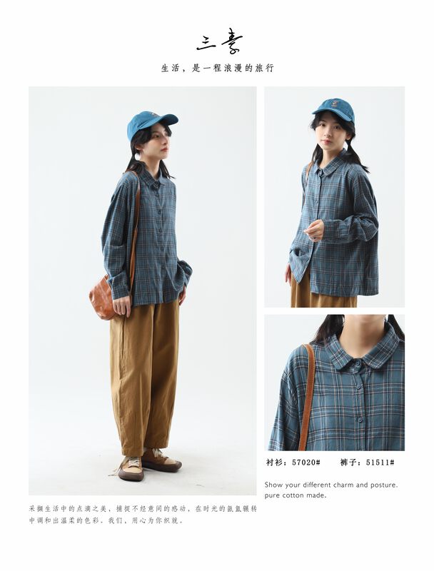 [Three plain clothing original] simple casual hair plaid shirt 57020