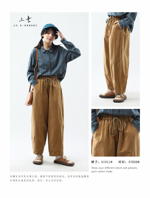 [Three plain clothes products original] simple literary grinding hair casual pants 51511